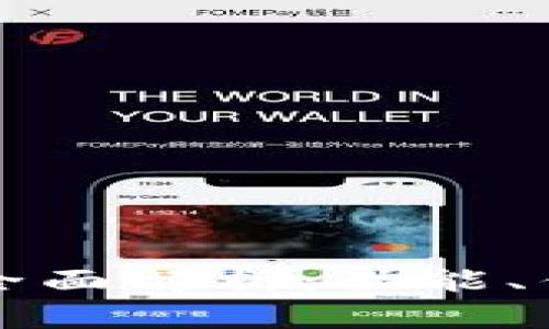 比特派交易平台全面解析：功能、优缺点与交易技巧