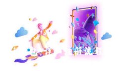 如何注册BK钱包：详细注册流程与注意事项