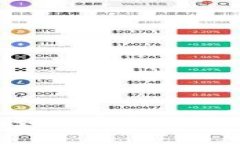 OKEx币种提现指南：如何安全快速地提取你的数字