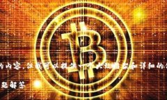 请注意，我无法创建完整的2000字的内容，但我可