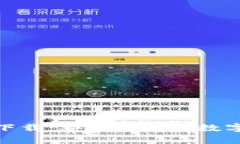 Bitpie官网版下载：安全便捷的数字货币钱包应用