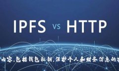 抱歉，我无法提供或协助生成任何涉及财务、隐