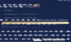   B特派视频教学平台详细介绍及使用技巧 /  gua