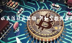 DFS币钱包大全：如何选择安全、便捷的DFS钱包k