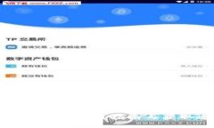 派币钱包的使用指南与获取途径