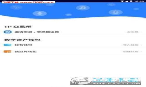 派币钱包的使用指南与获取途径