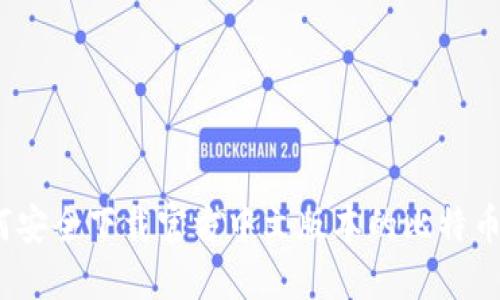 : 如何安全下载官方中文版本的比特币钱包？