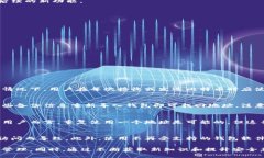 baiotiBTC钱包地址的作用与使用详解/baioti比特币钱