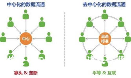 比特币钱包能否接受USDT？全面解读数字货币钱包的兼容性