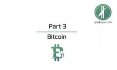 比特币在线钱包源码：构建你自己的数字货币存