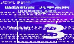 :  比特派如何购买USDT币：详细教程与注意事项