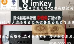   Bitpie 客服联系方式一览，如何快速找到帮助？