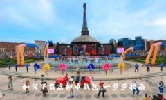 如何下载虚拟币钱包：一步步指南