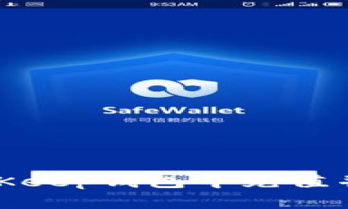 如何在BitKeep钱包中充值并使用资金