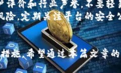 思考一个和    货币安全与B特派安全：您应该知道