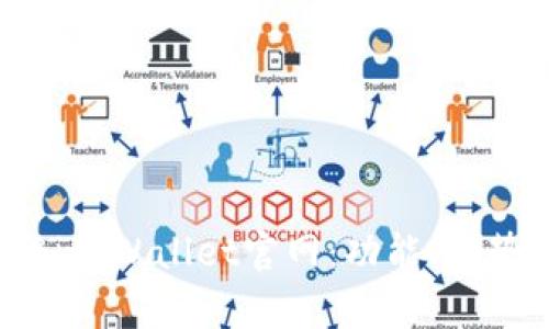 全面解析BitPWallet官网：功能、优势与安全性