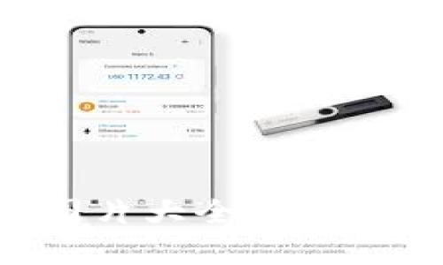 比特派钱包图片大全：全面解析与优缺点