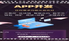   比特币钱包设备详解：选择、使用与安全性分析