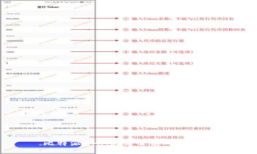 比特派AMA图灵公链对决回顾
