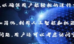 jiaoti解决btn钱包无法同步的最佳方法/jiaotibtn钱包