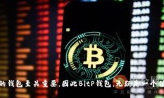   BitP钱包最新版本及使用指南 /  guanjianci BitP钱包