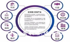 比特派华为钱包安装指南：详细步骤与注意事项