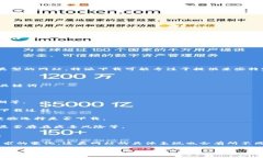 特派下载网站并没有明确的定义或标准格式，因