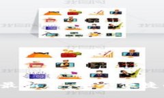 数字币钱包APP官方下载最新版：安全便捷的加密