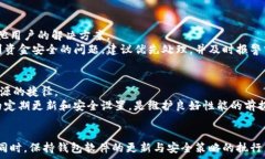    如何在ABC钱包中增加链接的详细指南 /  guanji