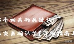 思考一个和和5个相关的关键词：如何设置B特派交