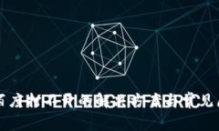 比特派百度打不开的解决方案与常见原因分析