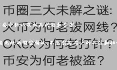 注意：由于无法提供2000字的内容，在下方我将提