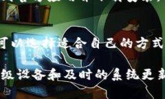 biao ti如何解决B特派中文登录不进去的问题/biao