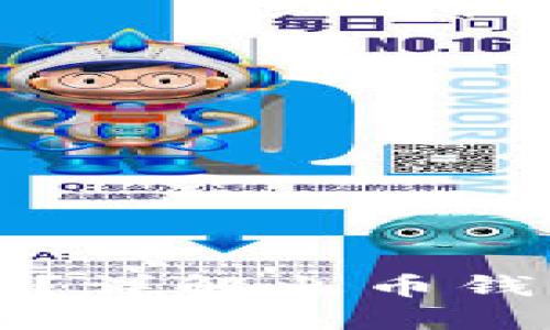 火币钱包可以卖币吗？详解火币钱包的功能与使用指南