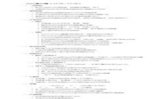 比特派官网安卓下载手机版：安全、便捷的数字