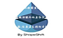 biao ti/biao ti比太钱包——数字货币钱包的先锋/