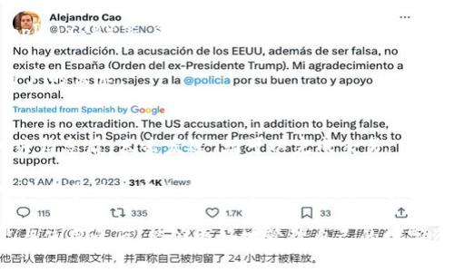   BitPie钱包APP官方下载链接及使用指南 / 

 guanjianci BitPie, 钱包下载, 比特币, 加密货币, 数字资产 /guanjianci 

在数字货币快速发展的背景下，钱包作为存储和管理数字资产的重要工具，越来越受到用户的关注。其中，BitPie钱包因其安全性和多功能性而受到广泛欢迎。本文将为用户提供BitPie钱包的官方下载链接、使用指南，以及一些相关问题的解答。

一、什么是BitPie钱包？
BitPie钱包是一款主要用于管理、存储和交易数字货币的移动端应用程序。它支持多种类型的加密货币，包括比特币、以太坊等主流币种，同时也支持多种ERC-20代币。其用户友好的界面和强大的功能，使其在众多数字货币钱包中脱颖而出。

BitPie钱包的一个重要特点是其去中心化的设计。这意味着，用户的私钥完全由用户自己控制，钱包并不保留用户的私钥，因此相对安全。同时，BitPie也提供了多重签名和离线存储等功能，提高了资金的安全性。此外，BitPie还支持用户之间的即时转账以及各种加密货币的兑换，非常方便。

二、BitPie钱包的官方下载链接
为了确保用户下载到安全的应用程序，推荐从官方渠道获取BitPie钱包APP。用户可以通过访问BitPie的官方网站来获取最新的官方下载链接。一般情况下，官方网站会提供iOS和Android版本的下载链接。确保下载时注意检查应用的开发者信息，以防下载到假冒的应用。

对于Android用户，可以在Google Play商店中搜索“BitPie”进行下载，而iOS用户则可以在App Store中找到该应用。如果在中国大陆地区，可能需要通过其他渠道下载，比如直接从官网获取APK文件。

三、如何使用BitPie钱包？
使用BitPie钱包非常简单。用户在下载并安装应用后，需要进行以下几个步骤来完成钱包的设置和使用：

h41. 创建钱包/h4
首次使用时，用户需要创建一个新的钱包。按照应用内的指示，设置安全密码并生成助记词。助记词非常重要，用户需要将其妥善保存，因为这对于恢复钱包至关重要。

h42. 添加资产/h4
创建钱包后，用户可以选择添加各种数字资产。BitPie钱包支持多种加密货币，用户可以通过扫描二维码或直接输入钱包地址进行充值。

h43. 发送和接收资金/h4
用户可以通过BitPie钱包轻松发送和接收加密货币。发送时只需输入对方的地址和金额，确认信息无误即可完成转账。在接收资金时，只需提供自己的钱包地址或者让对方扫描自己的二维码。

h44. 安全性设置/h4
为了提高安全性，用户可以在设置中启用多重签名、指纹识别、面部识别等功能。此外，定期备份助记词也是保护资金安全的重要措施。

四、BitPie钱包的特点和优势
BitPie钱包有多种优势，使其成为用户管理数字资产的不错选择：

h41. 安全性/h4
BitPie钱包采用了去中心化的设计，私钥由用户自己控制，这降低了被盗风险。此外，其多重签名和离线存储功能，也为用户提供了更高的安全性。

h42. 用户体验/h4
该钱包界面友好，操作简单，适合各种水平的用户使用。即使是新手用户也能快速上手，进行基本的交易操作。

h43. 多币种支持/h4
BitPie支持多种主流加密货币及ERC-20代币，用户不必在不同钱包间频繁切换，方便了资产管理。

h44. 社区支持/h4
BitPie钱包拥有广泛的用户基础和活跃的社区，用户可以在社区中寻求帮助和交流。官方也会定期更新用户体验，并推出新功能来满足用户需求。

五、相关常见问题

h41. BitPie钱包是否安全？/h4
对于许多用户而言，安全性是选择数字货币钱包时的首要考虑因素。BitPie钱包采取了去中心化的设计，用户的私钥不会被存储在服务器上，从而降低了被盗风险。此外，用户还可以通过设置多重签名、密码、指纹识别等来进一步提高账户的安全性。

尽管如此，用户仍需自行做好安全措施，避免在不安全的网络环境下进行交易，定期备份私钥和助记词，并谨慎对待钓鱼网站和欺诈行为。此外，强烈建议用户使用硬件钱包进行大额资产的离线存储，以确保资金安全。

h42. 如何找回丢失的BitPie钱包？/h4
如果用户遗失了BitPie钱包，通常可以通过助记词来恢复钱包。助记词是用户创建钱包时生成的一串词语，用于加密货币钱包的恢复奇迹。如果用户保存了助记词，可以随时在新设备上下载BitPie钱包，选择“恢复钱包”选项，输入助记词来找回钱包以及其中的资产。

因此，助记词的妥善保存至关重要。建议用户将助记词写下来并存放在安全的地方，避免将其保存在电子设备中，以免遭到黑客攻击。同时，虽然BitPie钱包提供了恢复功能，但若丢失了助记词，则钱包内的资产无法找回。

h43. BitPie钱包支持哪些币种？/h4
BitPie钱包作为一款综合性的数字货币钱包，支持多种加密资产的存储和管理。包括主流的比特币（BTC）、以太坊（ETH）、Ripple（XRP）等。同时，BitPie还支持多种基于以太坊的ERC-20代币，用户可以轻松进行这些资产的存取交易。

此外，BitPie钱包还会定期更新支持的币种，提供更多的选择给用户使用。不论是长期投资还是短期交易，BitPie均能满足用户的需求。

h44. 如何通过BitPie钱包进行交易？/h4
在BitPie钱包中，进行交易相对简单。用户只需在应用中选择想要发送的币种，输入接收方的钱包地址、转账金额，并确认相关信息后，点击发送，就可以完成交易。

需要注意的是，在交易时务必确保接收方的钱包地址正确无误。因为加密货币转账不可逆转，一旦发送就无法追回。此外，用户在进行大额交易时，可以先尝试小额转账以确保交易顺利进行。总之，BitPie钱包为用户提供了高效便捷的交易体验，使数字资产管理更加轻松。

综上所述，BitPie钱包不仅提供了安全的数字资产储存以及交易服务，还为用户带来了良好的体验。希望用户在了解其功能与使用之后，能够更好地管理自己的数字资产。