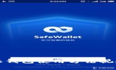 比特派钱包使用方法视频教程