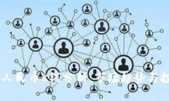 USDT对人民币K线分析：市场趋势与投资机会