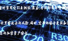 baioti如何将BITPIE钱包图标添加到桌面 | 简单步骤