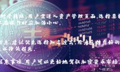   BitKeep新手使用教程：全面解析钱包功能与使用