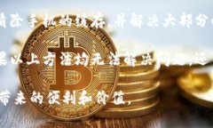 biaoji下载B特派遇到的问题及解决方案/biaojiB特派