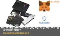 思考和关键词如何解决B特派无法发送问题的全面