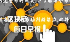 jiaotiok交易所百科/jiaotiOKEx, 数字货币, 加密货币交