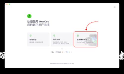 比特币硬件钱包：安全存储你的数字资产