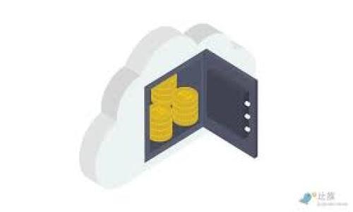 biao ti/biao tirvn钱包如何更新？  rvn钱包更新, Ravencoin钱包, 更新钱包, Ravencoin如何更新, RVN币钱包/guanjianci

随着区块链技术的不断发展和应用，越来越多的用户开始关注虚拟货币的管理工具，特别是钱包。Ravencoin（RVN）作为一种新兴的加密货币，得到了越来越多投资者的青睐。其专用钱包——RVN钱包的更新，是确保交易安全、提高用户体验的重要环节。本文将详细介绍如何更新RVN钱包，并回答一系列相关问题。

RVN钱包更新的重要性
更新RVN钱包有几个显著的好处。首先，更新可以修复已知的漏洞和安全问题。随着技术的演进，旧版钱包可能存在安全隐患，攻击者可以利用这些漏洞对用户的钱包进行攻击。其次，更新钱包可以带来新功能，提升用户体验。例如，某些更新可能支持更快的交易速度，提高交易效率。最后，维护软件的兼容性也很重要，随着网络协议的变化，旧版本钱包可能无法适配新的区块链规则。

如何进行RVN钱包的更新
更新RVN钱包的步骤相对简单。以下是一般推荐的更新流程：
ol
    li检查版本：在更新之前，首先需要确认自己钱包当前的版本。在钱包的主界面或设置菜单中，通常可以找到这一信息。/li
    li访问官网：确保你从官方网站下载最新版本的钱包。登录Ravencoin的官方网站（通常是ravencoin.org），在那里可以找到钱包的下载页面。/li
    li下载新版本：在下载页面选择与你的操作系统（Windows、macOS或Linux）相符合的最新版本进行下载。/li
    li备份钱包：在进行任何更新之前，务必备份你的钱包文件和私钥。这一步至关重要，因为更新过程中如果出现意外问题，你仍可以通过备份恢复资产。/li
    li安装新版本：关闭当前正在运行的旧版本钱包，然后运行新下载的安装程序。按照安装向导的提示完成安装过程。/li
    li恢复钱包：如果包中没有自动恢复，你可以选择导入备份的钱包文件和私钥，确保访问你的资产。/li
/ol
一般来说，这些步骤可以确保你顺利完成RVN钱包的更新。但如果在更新过程中遇到问题，建议查看官方论坛或相关社区，寻求帮助。

常见问题与解答

RVN钱包更新后出现异常怎么办？
如果在更新RVN钱包后出现异常，比如钱包打不开、无法同步区块或交易失败，首先要冷静应对。首先，你可以尝试重新启动钱包应用，看看是否能够解决问题。如果问题依然存在，尝试执行以下步骤：
ol
    li检查网络连接：确保你的网络连接正常。有时候网络原因也会导致钱包无法同步区块。/li
    li删除旧数据：如果新版本的钱包提示旧版本的数据无法兼容，尝试备份钱包文件和私钥，然后删除旧的数据文件，再次启动钱包，看看是否能够正常工作。/li
    li查看社区讨论：如果以上方法无效，可以登录Ravencoin的官方论坛或社交媒体社区询问其他用户。常常会有类似的问题被提及，并且能找到解决方案。/li
/ol
在极少数情况下，若钱包数据损坏，可能需要通过备份复原钱包，这就是为什么备份非常重要的原因。确保你在更新前完成相关备份，是防止数据丢失的最简单有效的方式。

更新后如何查看钱包余额和历史记录？
更新RVN钱包后，如果你已成功恢复了钱包，查看余额和历史记录的方式与旧版本相同。在钱包的主界面，通常会有一个“余额”或“资产”标签，点击后可以看到当前的RVN余额。此外，钱包内也会有“交易历史”部分，方便用户查看以前的交易记录，包括发送和接收的交易细节。
如果在主界面找不到这两项功能，可能是由于新版本的界面进行了调整，建议查看用户手册或者官方更新日志以获得详细指导。如果在找的位置上找不到这些功能，通常在设置或工具栏中也会有相关选项可供选择。

如何确保钱包的安全性？
除了定期更新RVN钱包以外，确保钱包安全性的方法有很多。首先，定期备份钱包，尤其是在每次更新之前，这是预防数据丢失的关键。其次，使用强密码来保护你的钱包，并且避免在不安全的网络环境中进行交易。此外，开启两步验证（如果有此功能）可以进一步提高安全性。尽量不要将私钥或助记词存储在互联网上，使用冷钱包来储存大额资产也是保护资金的好方式。

如何获得即将来临的更新信息？
保持对RVN钱包及其更新信息的关注非常必要。可以通过以下几种方式获得信息：
ol
    li加入社区：通过加入Ravencoin的社区，例如Telegram、Reddit、Discord等社交平台，用户可以及时获取社区讨论的更新信息，以及有关钱包更新的第一手资料。/li
    li订阅新闻通讯：访问Ravencoin官方网站，查看是否可以注册邮件订阅，定期接收官方的新闻通知。/li
    li关注官方社交媒体：通过关注Ravencoin的Twitter、Facebook等社交媒体账户，可以获取它们发布的最新动态与更新日志。/li
/ol
通过上述方式，你可以时刻保持对RVN钱包最新动态的了解，不会错过重要的更新信息。总之，及时更新钱包、保持安全意识，是保障资产安全、顺畅使用区块链技术的利器。 

以上便是关于RVN钱包更新的各个方面，希望能帮助到每一个RVN用户，让大家能够顺利、安全地管理和使用自己的虚拟资产。