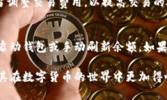   雷电网络RDN钱包：全面解析与使用指南 /  guan