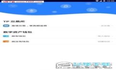   B特派银行卡冻结处理指南：如何恢复账户正常