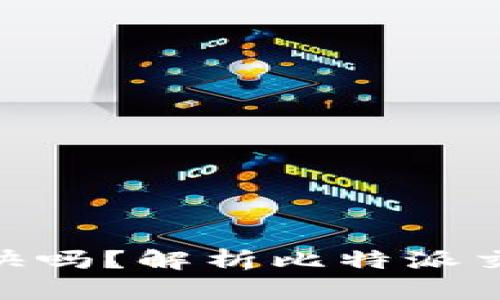 : 比特派卖比特币快吗？解析比特派交易效率与用户体验