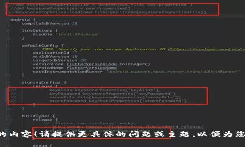 不符合搜索习惯的内容！请提供更具体的问题或主题，以便为您提供合适的答案！